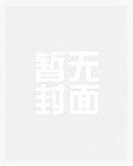 扶苏有子嗣吗